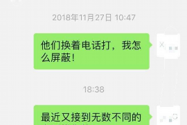 货款要不回，讨债公司能有效解决问题